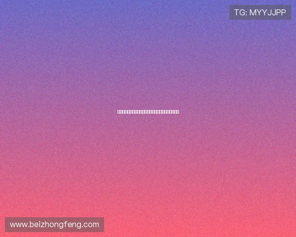 畅享抖音直播精彩瞬间,探索互动新玩法与创意无限可能